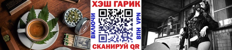 Печенье с ТГК марихуана  МЕГА маркетплейс  Петров Вал 