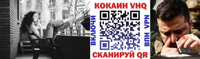 COCAIN Боливия  Петров Вал 