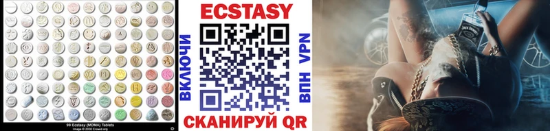 даркнет сайт  Петров Вал  Ecstasy круглые 