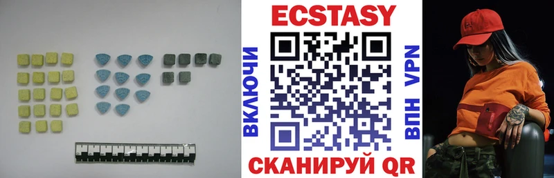 ЭКСТАЗИ VHQ Петров Вал