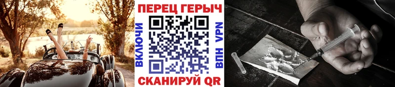 Героин Heroin  где найти наркотики  Петров Вал 