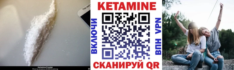 КЕТАМИН ketamine  цена наркотик  Петров Вал 
