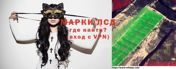 mix Арсеньев