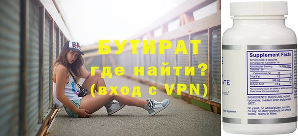 jwh Баксан