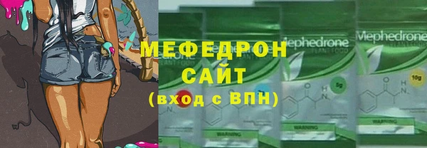 mix Арсеньев
