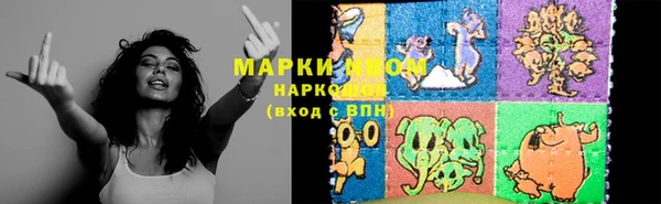 мяу мяу мука Армянск