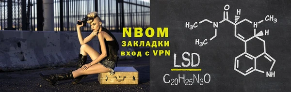 мяу мяу мука Армянск
