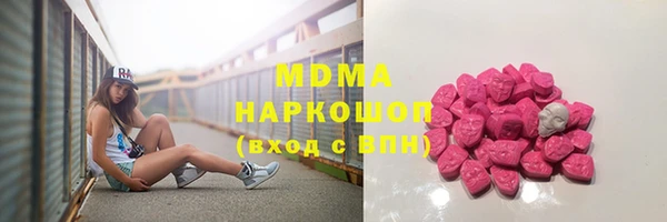мяу мяу мука Армянск