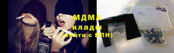 mix Арсеньев