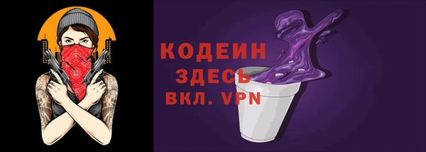 мяу мяу мука Армянск
