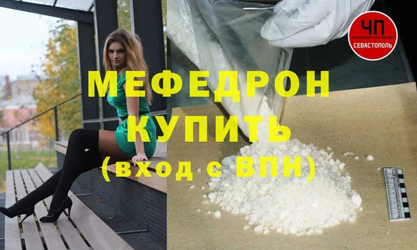 мяу мяу мука Армянск