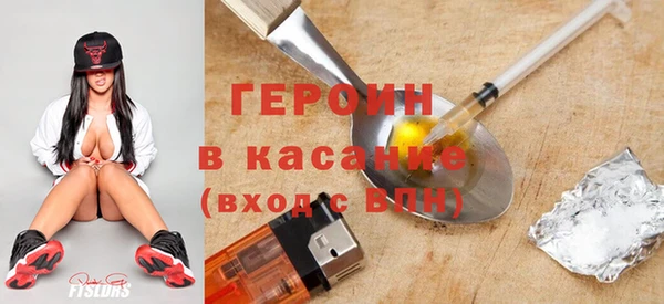 ПСИЛОЦИБИНОВЫЕ ГРИБЫ Балабаново