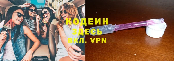 мяу мяу мука Армянск