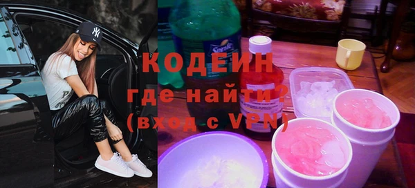 мяу мяу мука Армянск