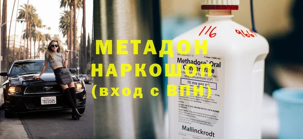 не бодяженный Аркадак