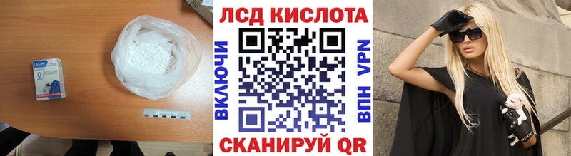 МЕГА маркетплейс  Петров Вал  Лсд 25 экстази кислота 