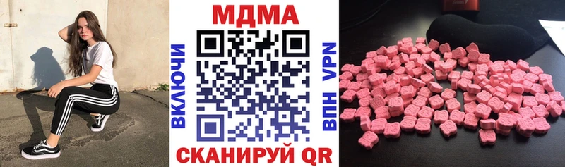 МДМА Molly  omg зеркало  Петров Вал 