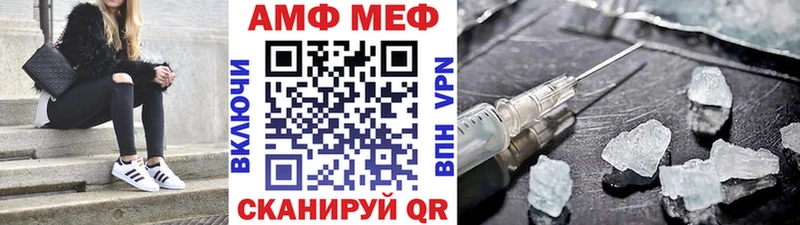 Метамфетамин винт Петров Вал