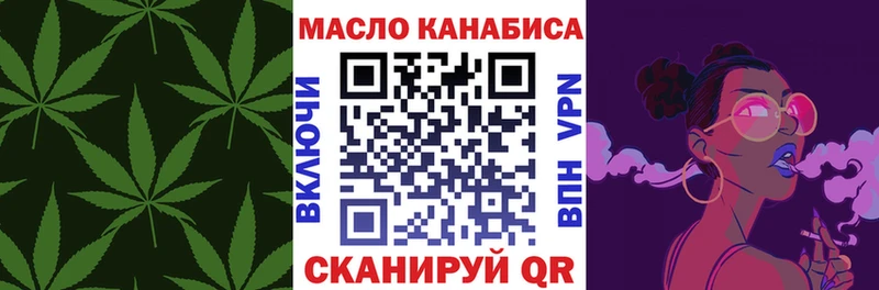 ТГК гашишное масло гидра ССЫЛКА Петров Вал