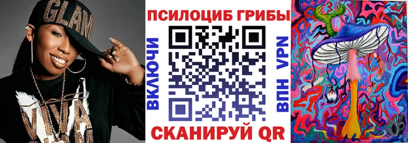где можно купить   Петров Вал  Галлюциногенные грибы прущие грибы 
